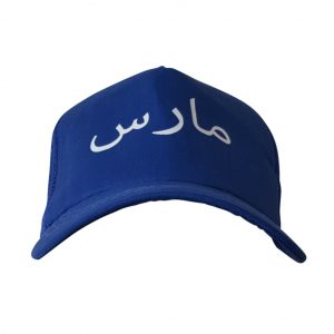 Mars Calligraphy Trucker Cap - Blue